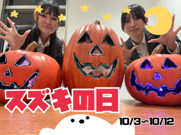 スズキの日開催！！( ｀ー´)ノ
